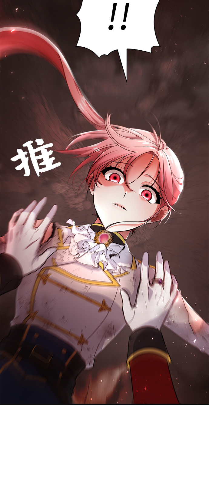 第19话86