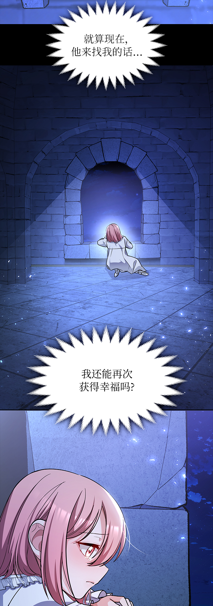 第11话71