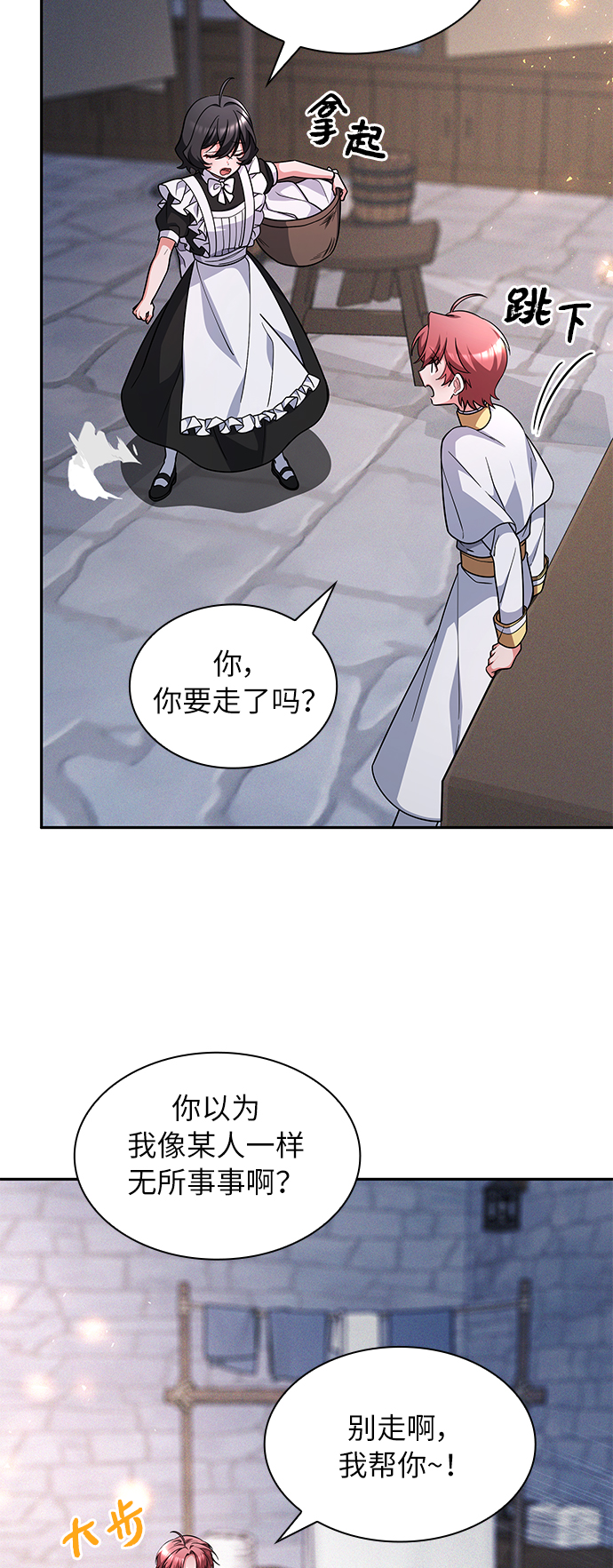 第38话65