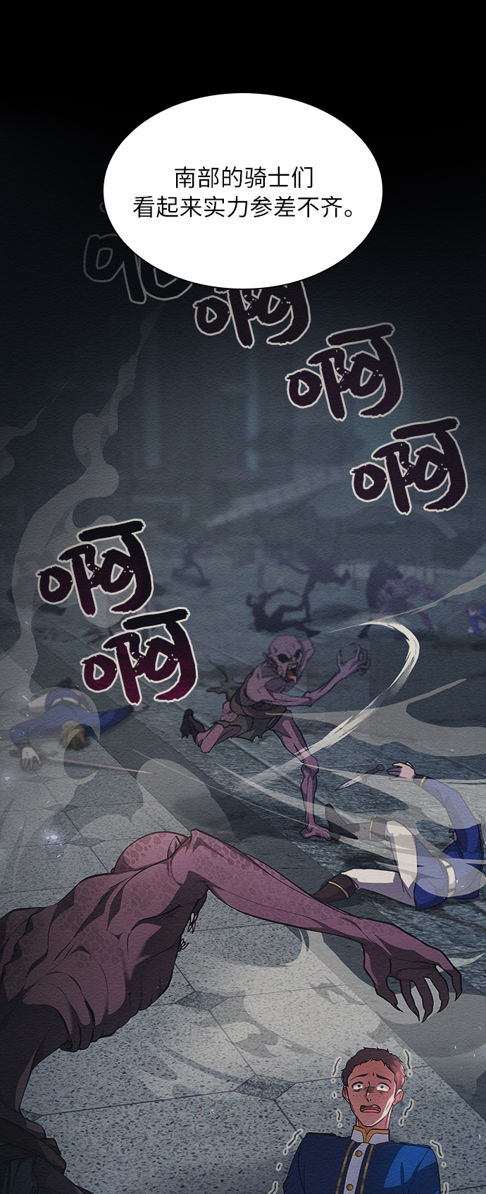 第14话69
