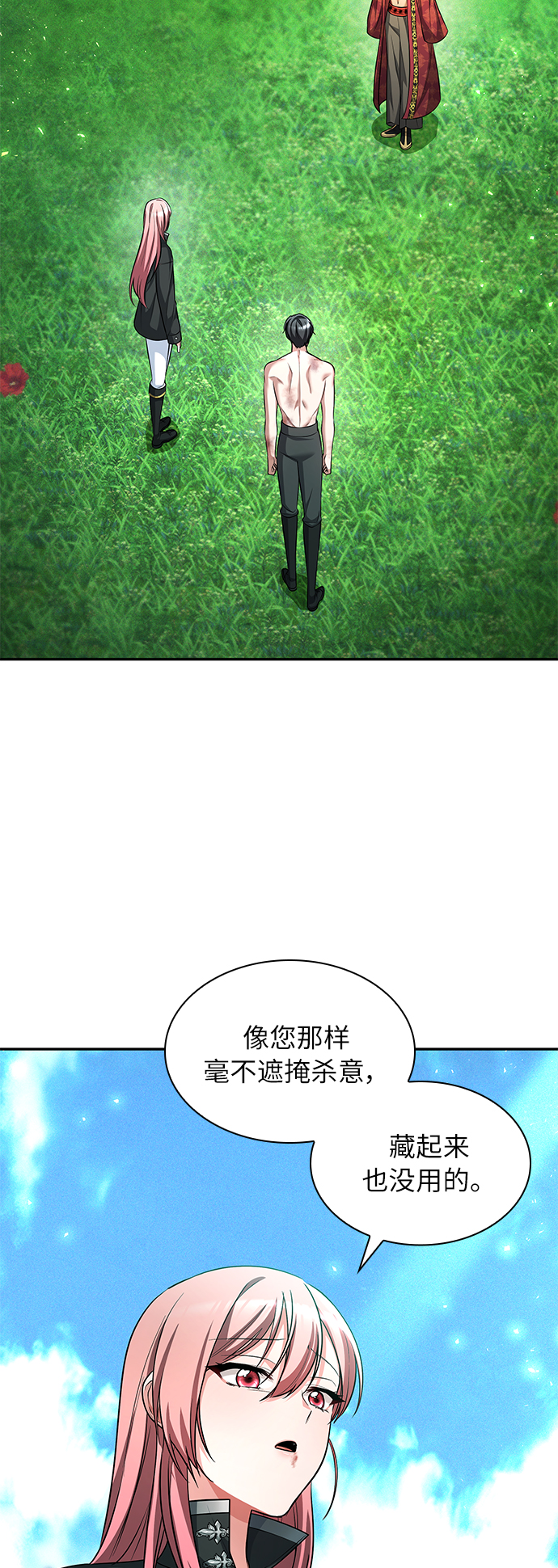 第36话1