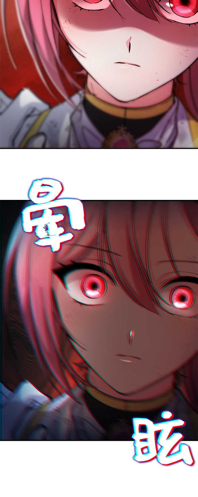 第19话84