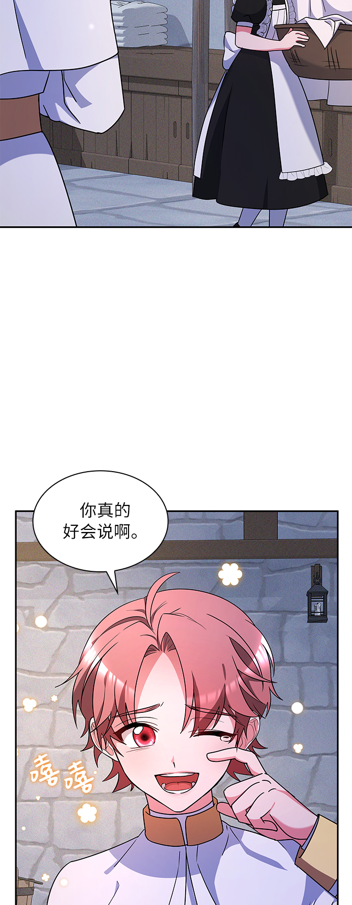第29话43