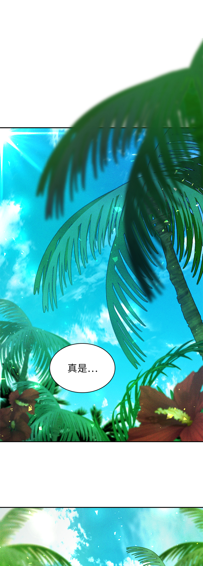 第34话65