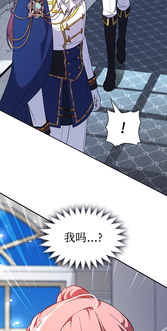第29话86