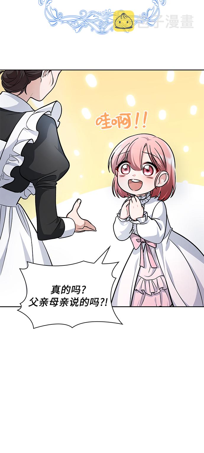 第3话9