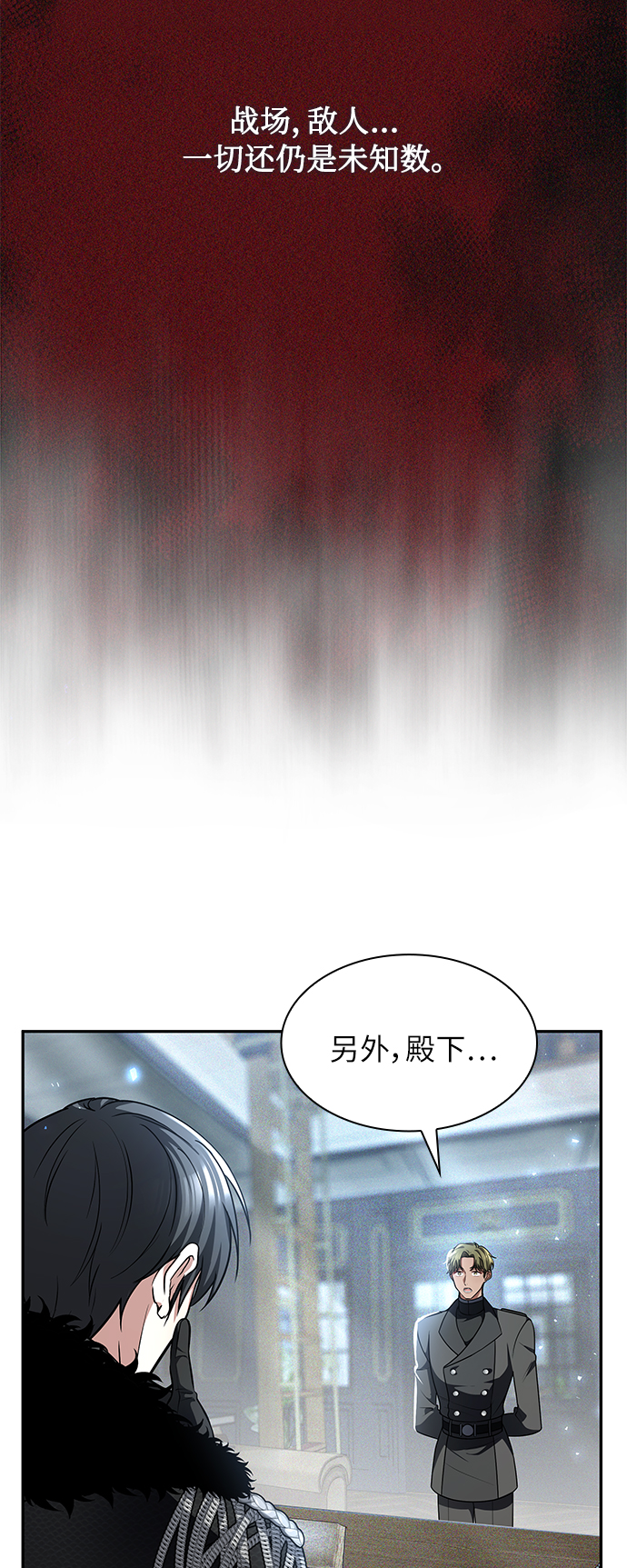 第16话54