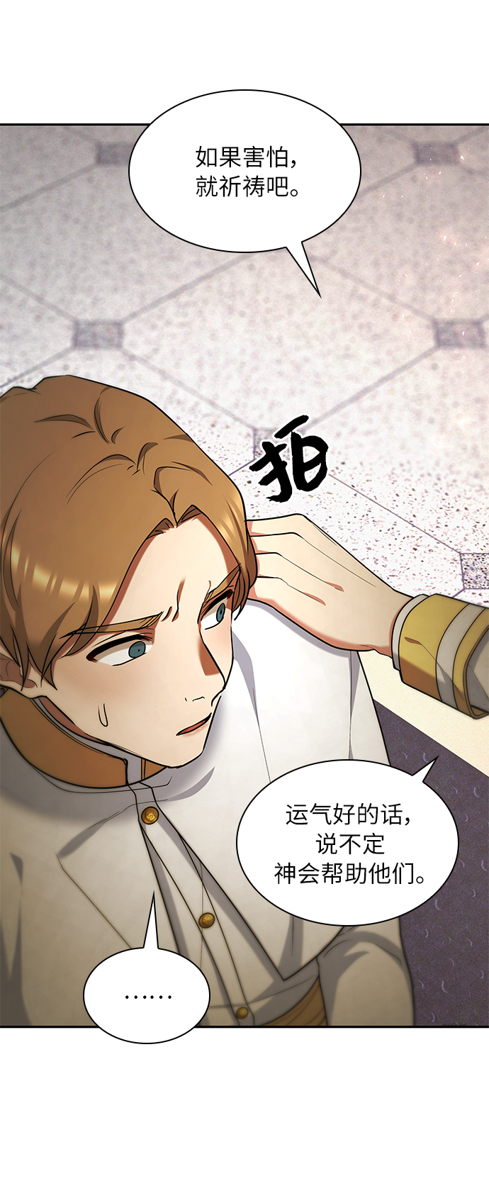第40话16