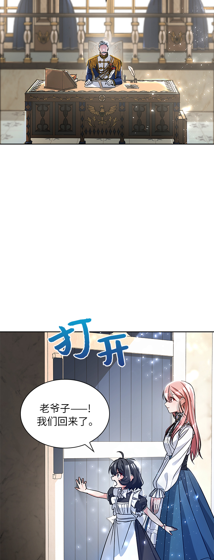 第4话63