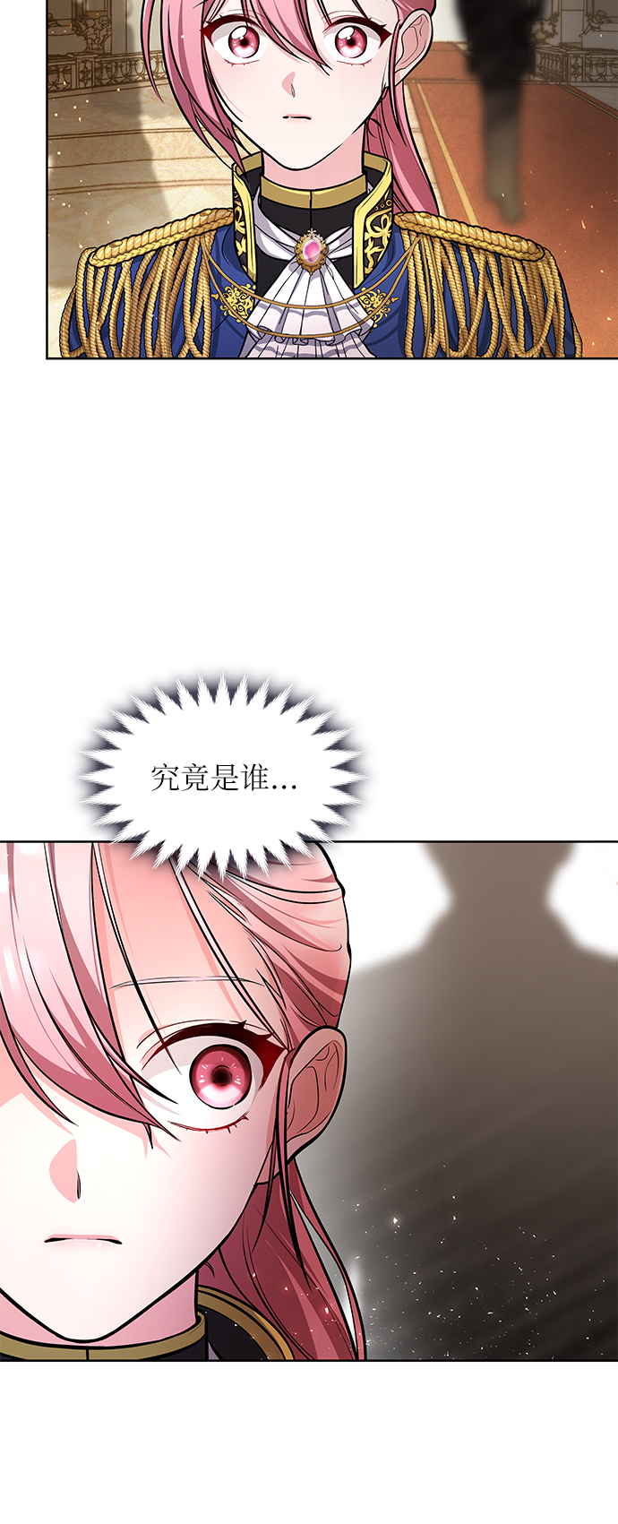 第8话27