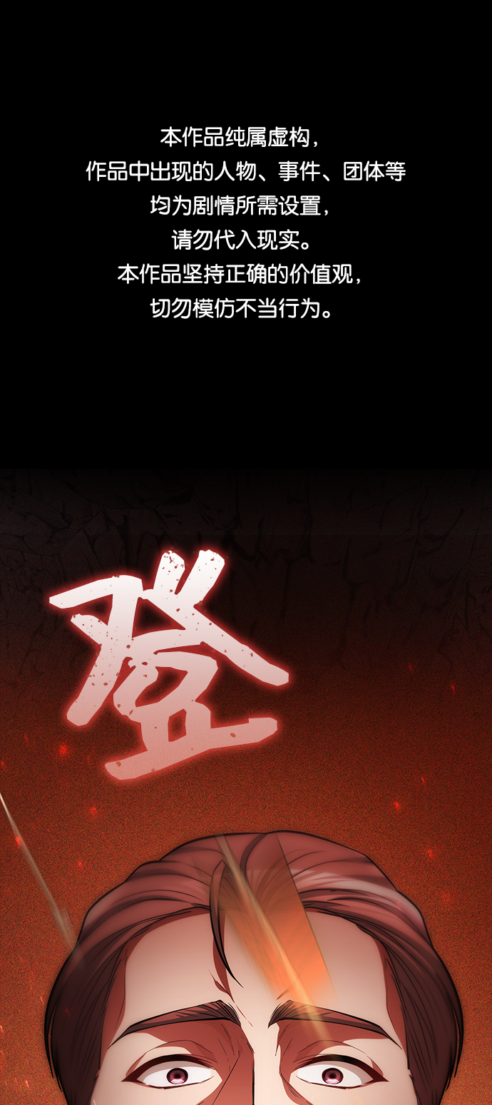第19话0
