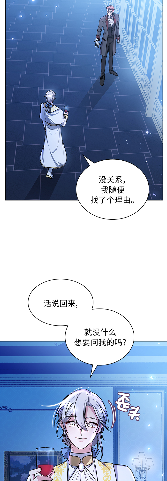 第9话65