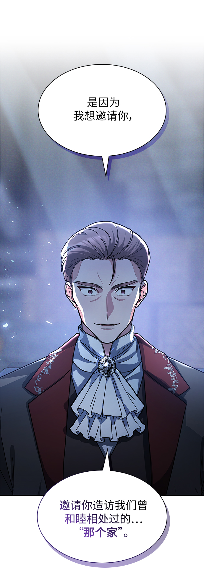 第45话3