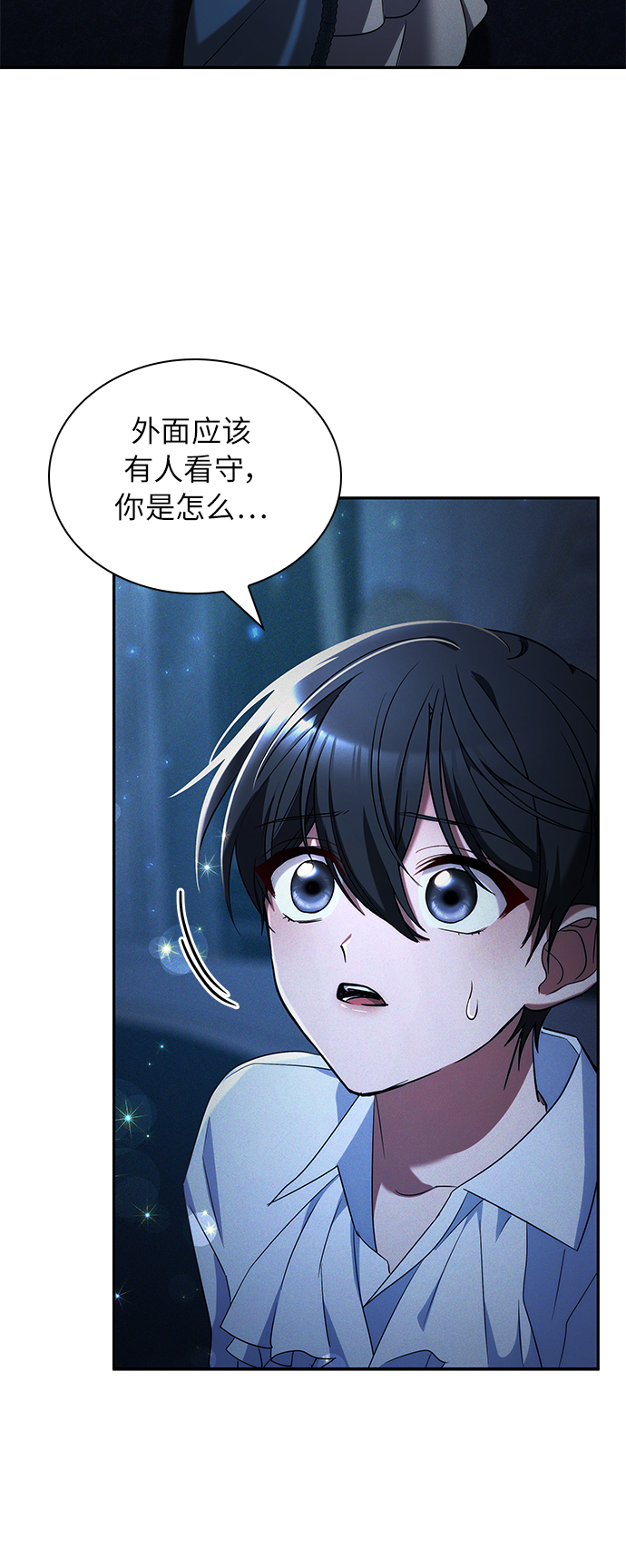 第26话44