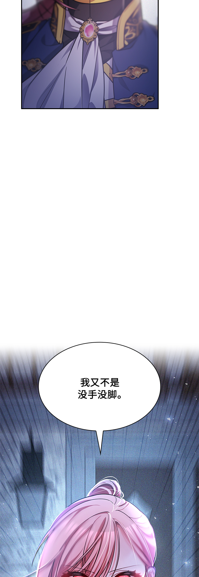 第16话8