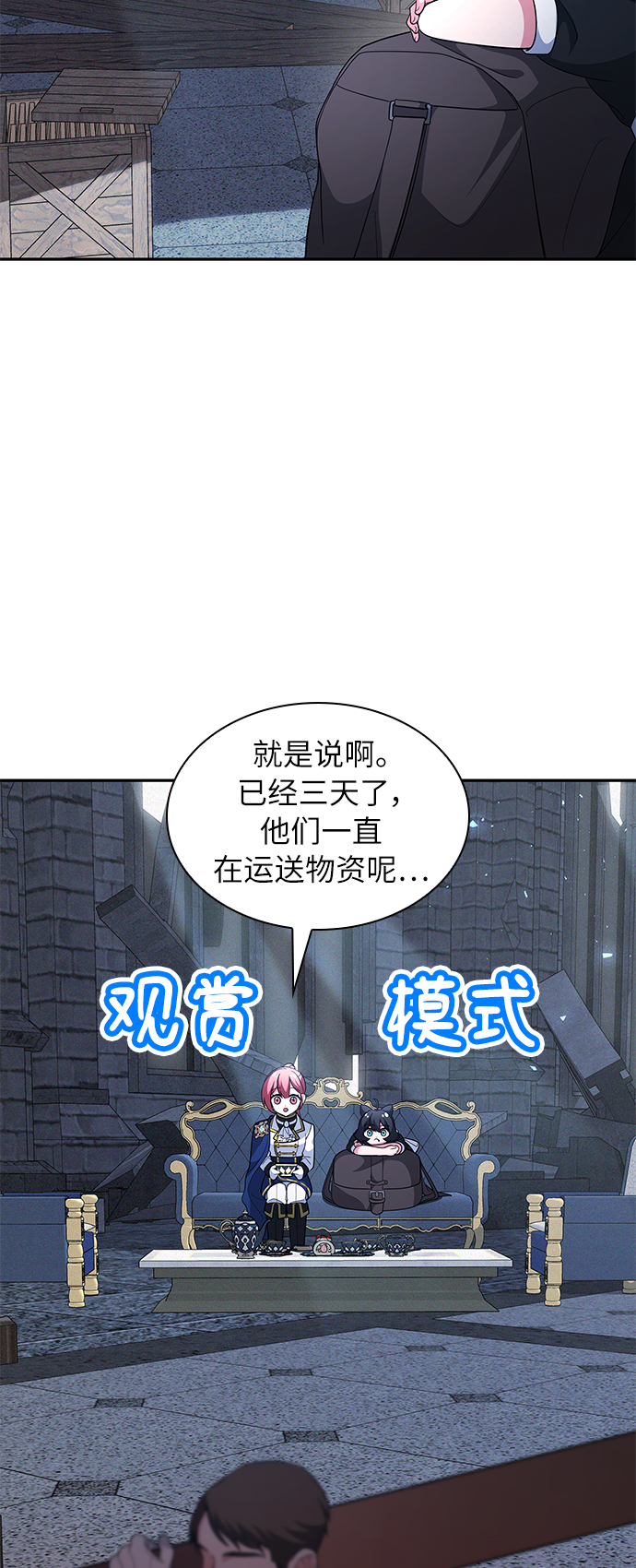 第44话78