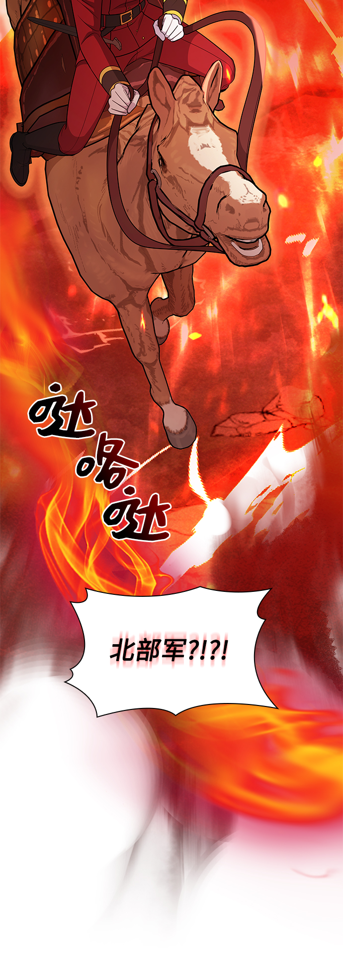 第45话63