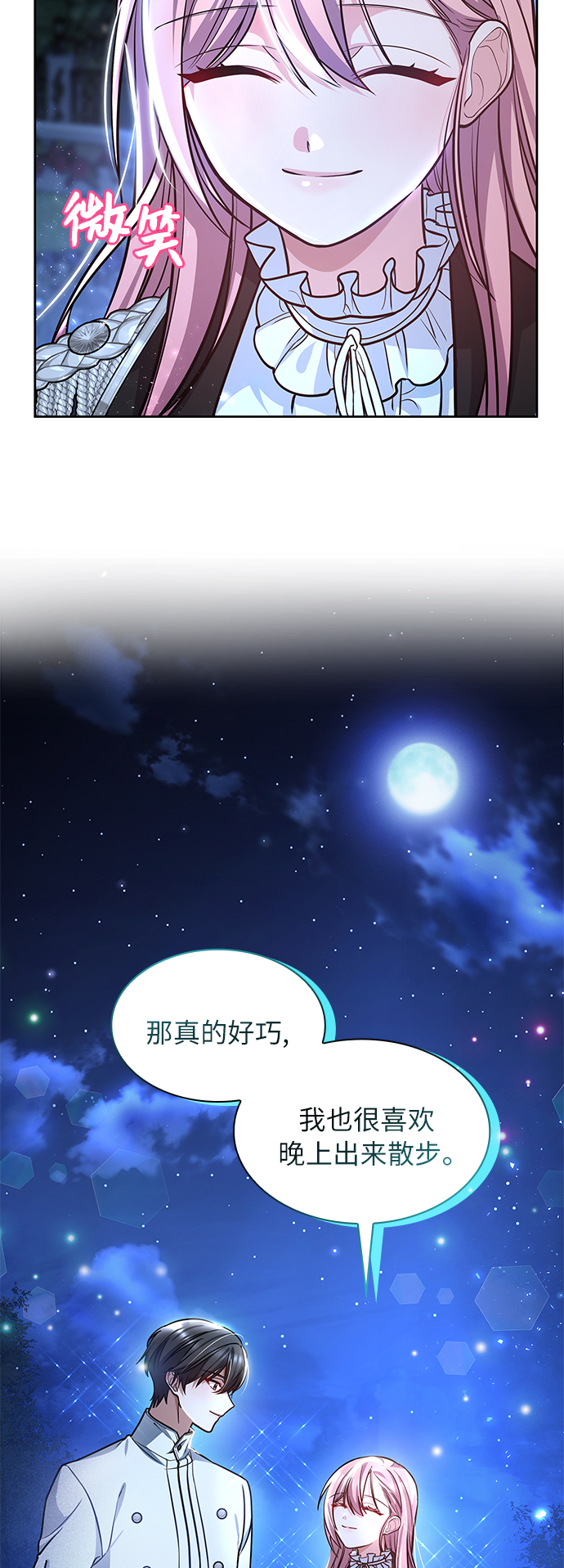 第4话39
