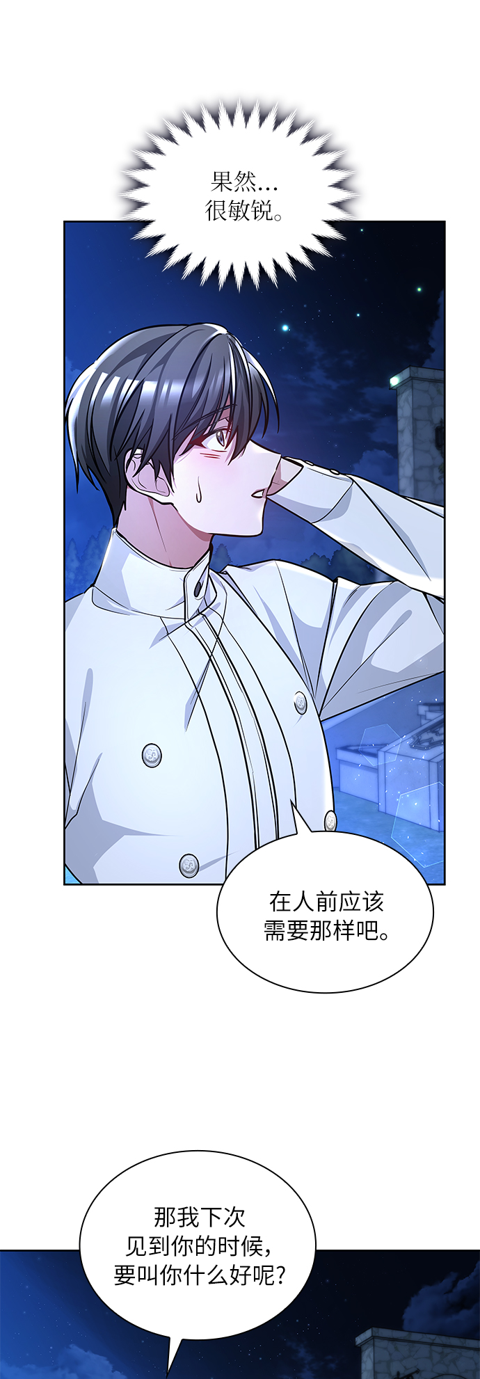 第4话33