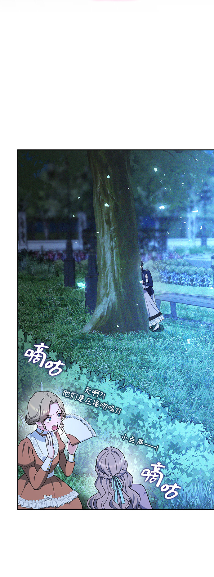 第44话4