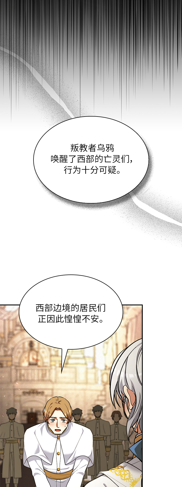 第40话12