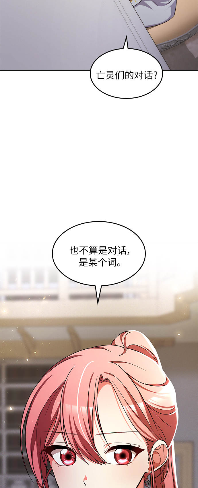 第23话7