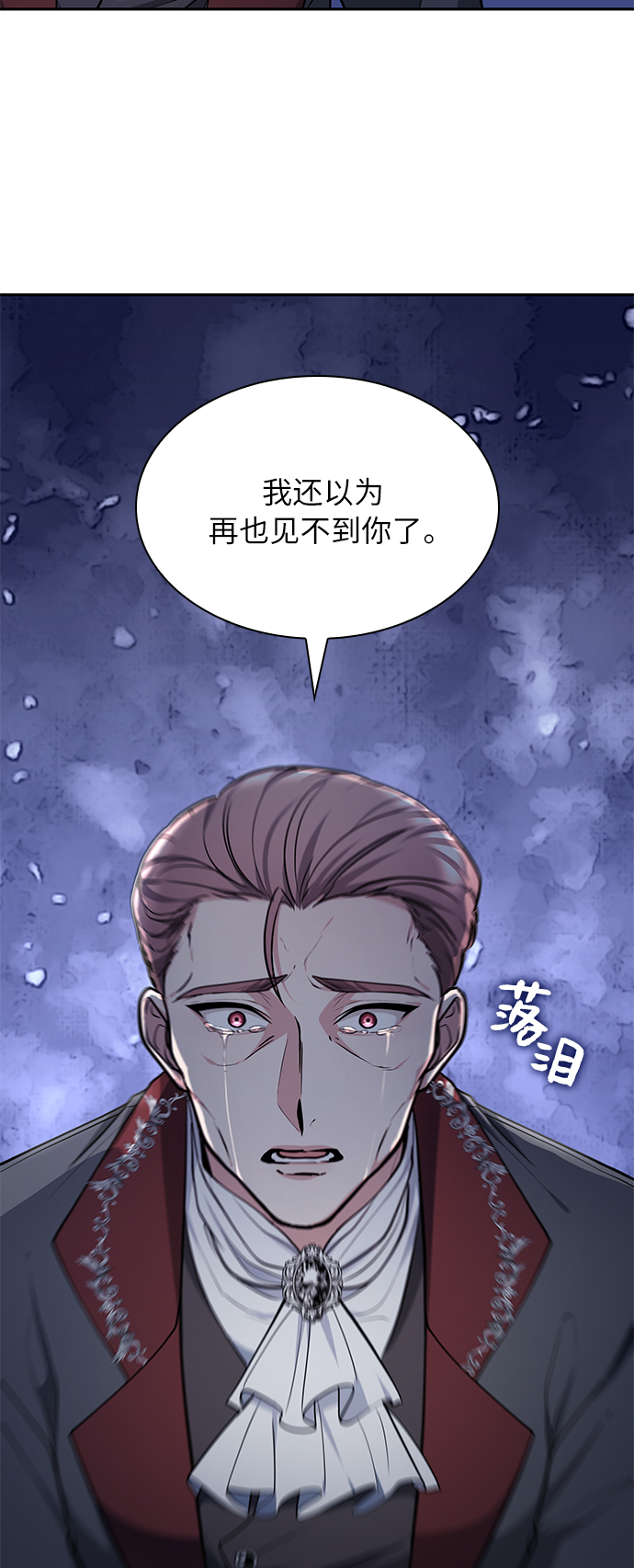 第10话75