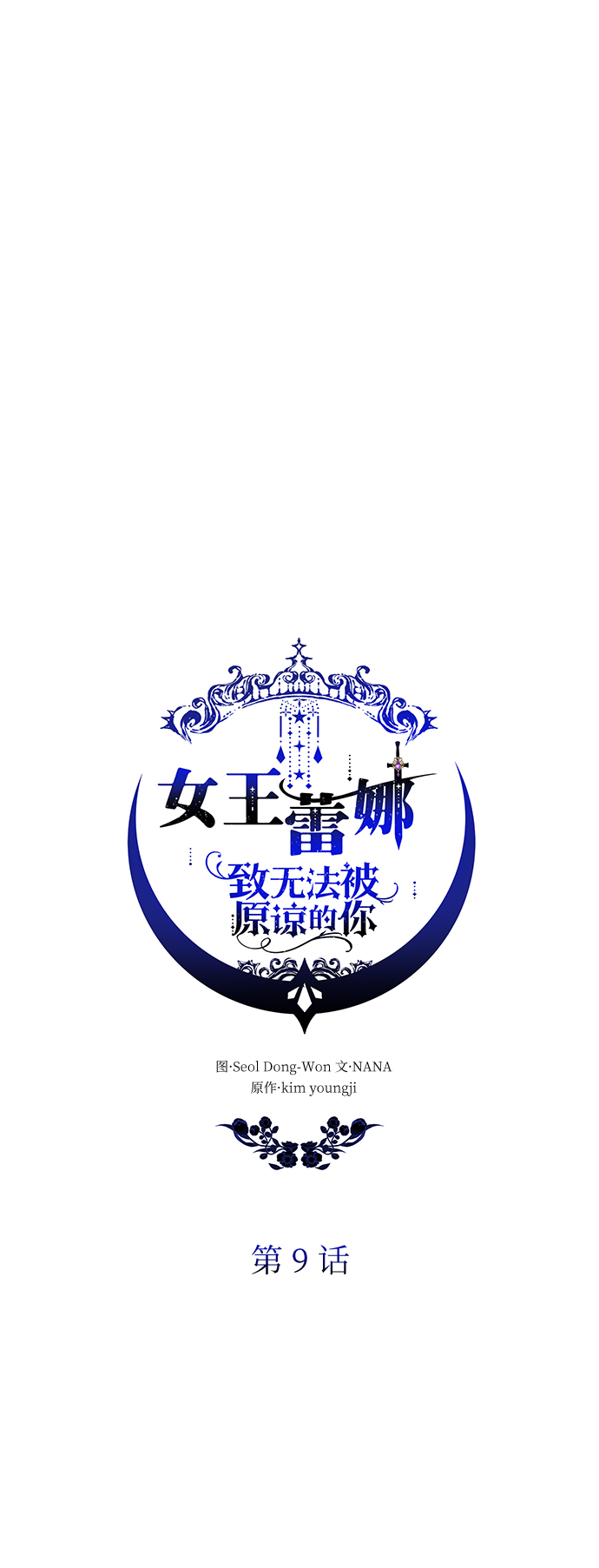 第9话42