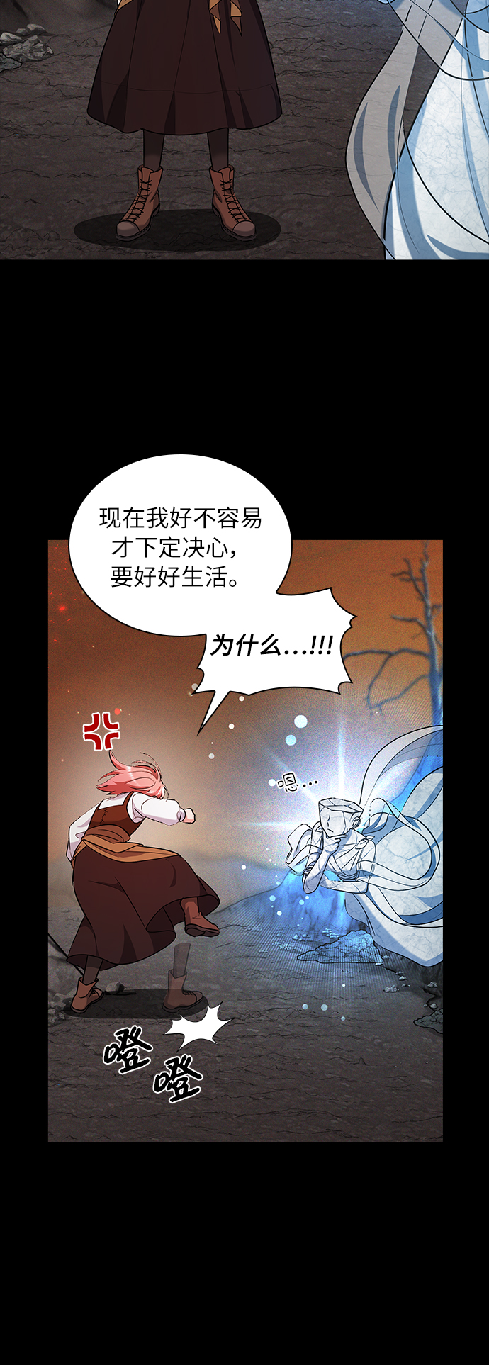 第36话57