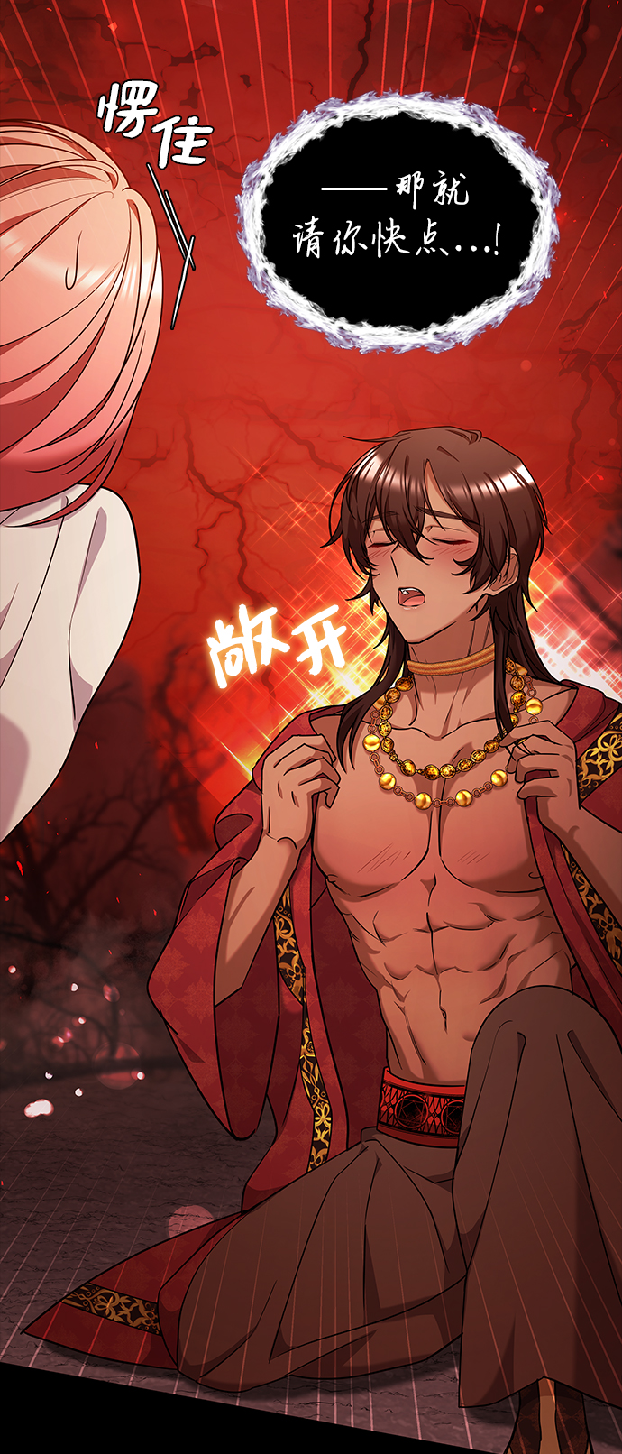 第37话40
