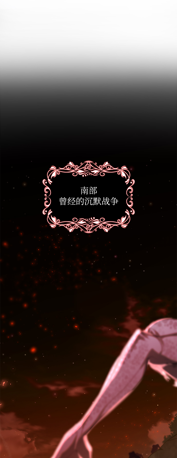 第17话20