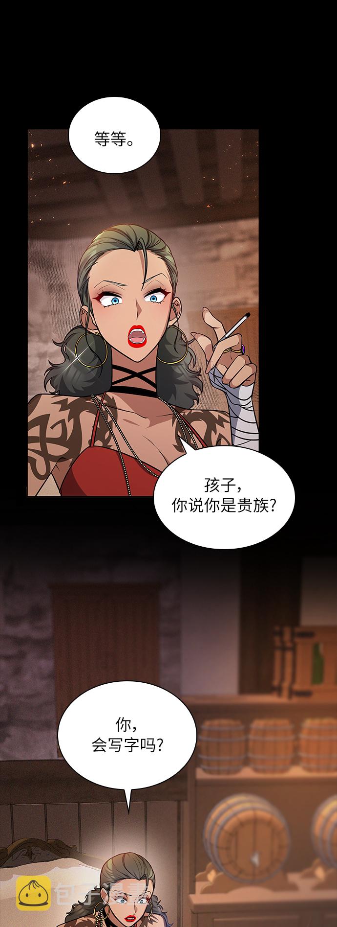 第11话48