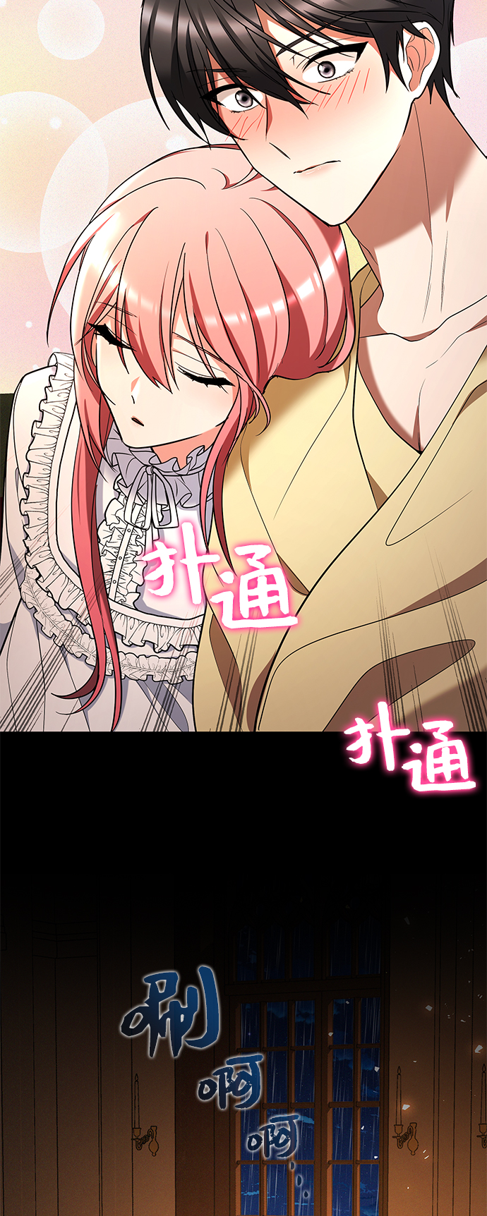 第41话7