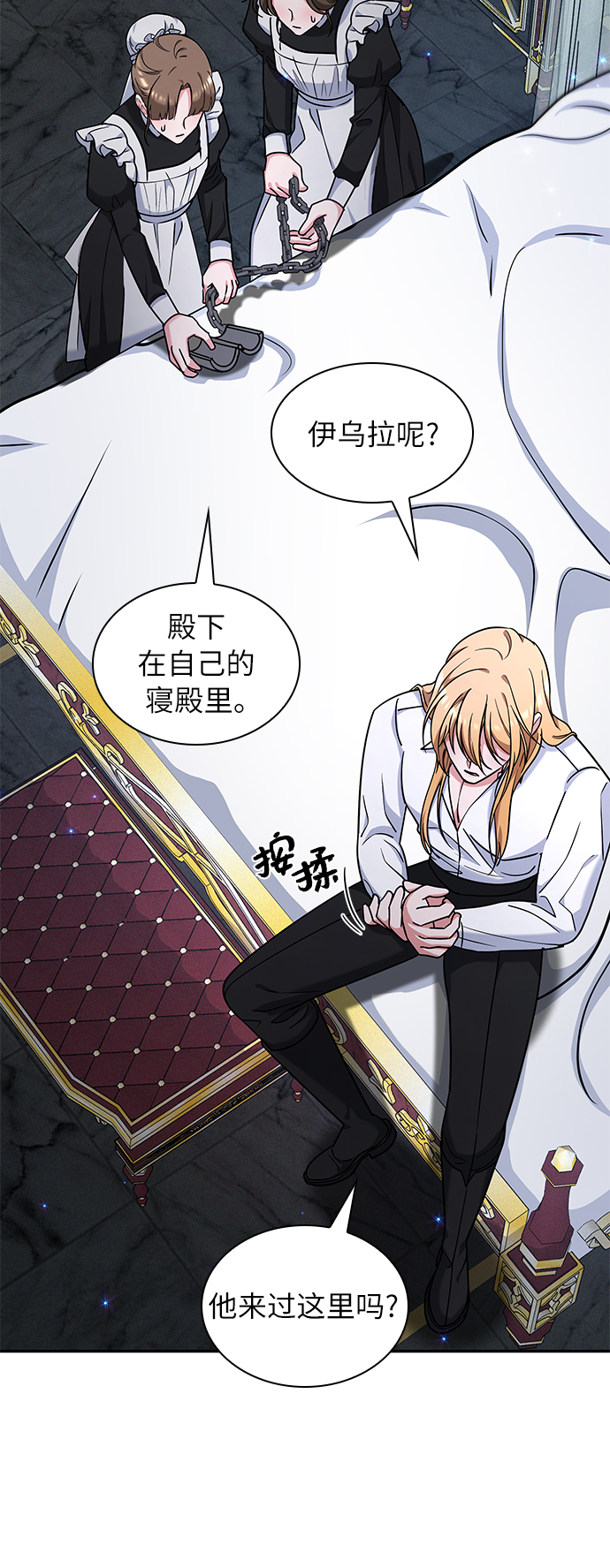 第40话23