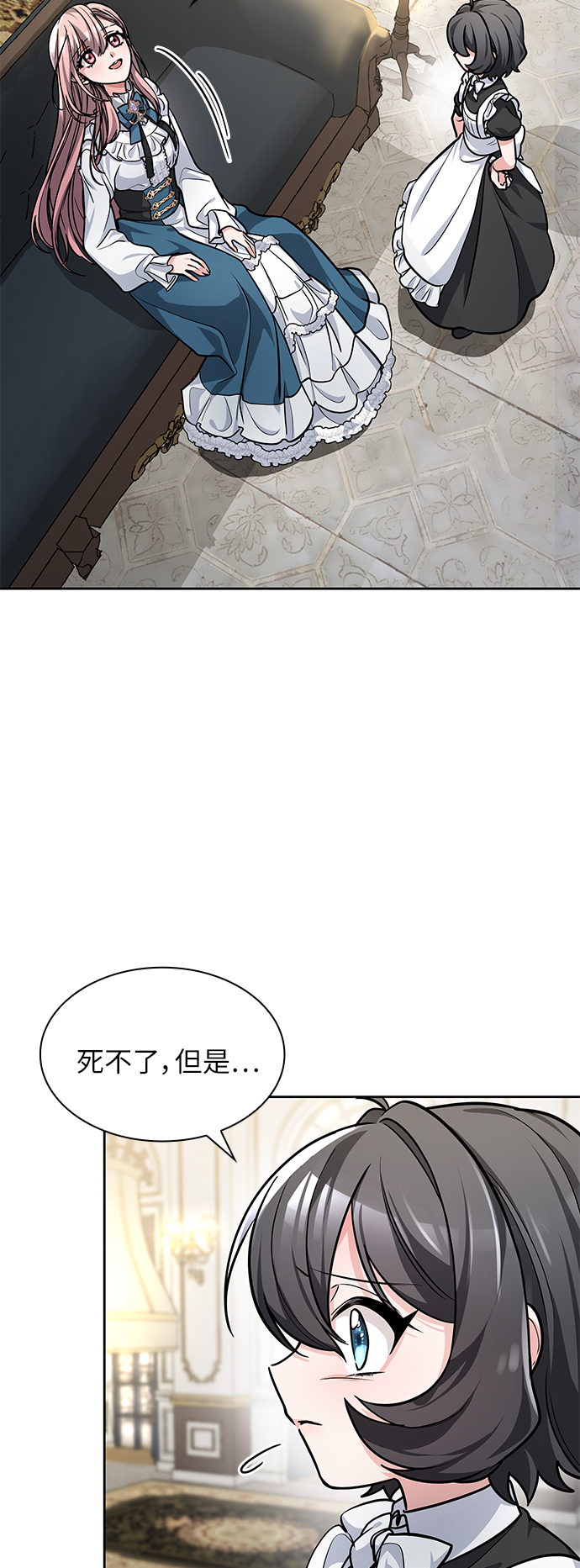 第3话96