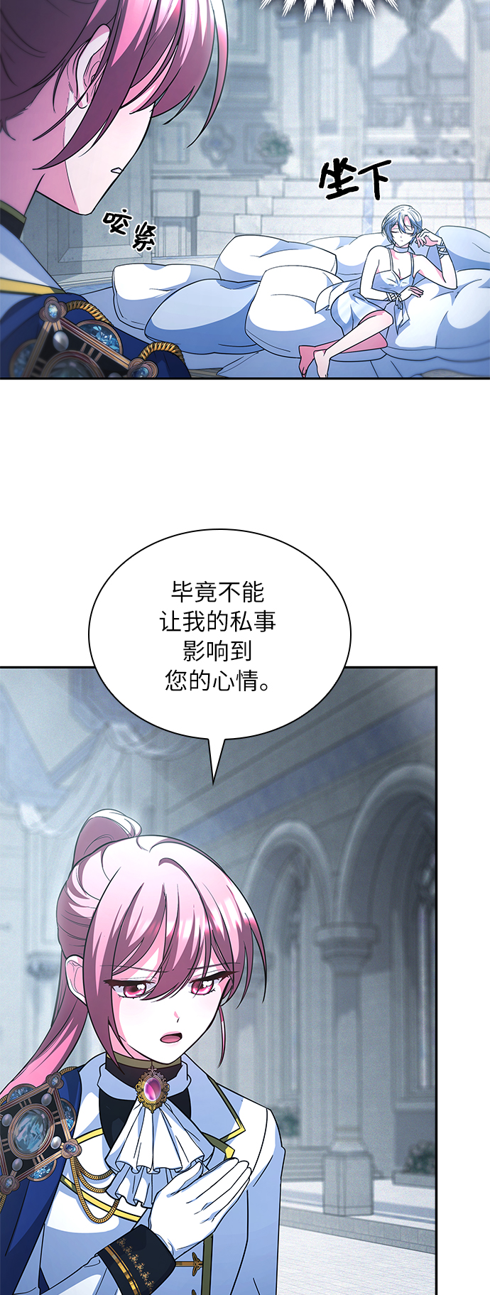 第42话46