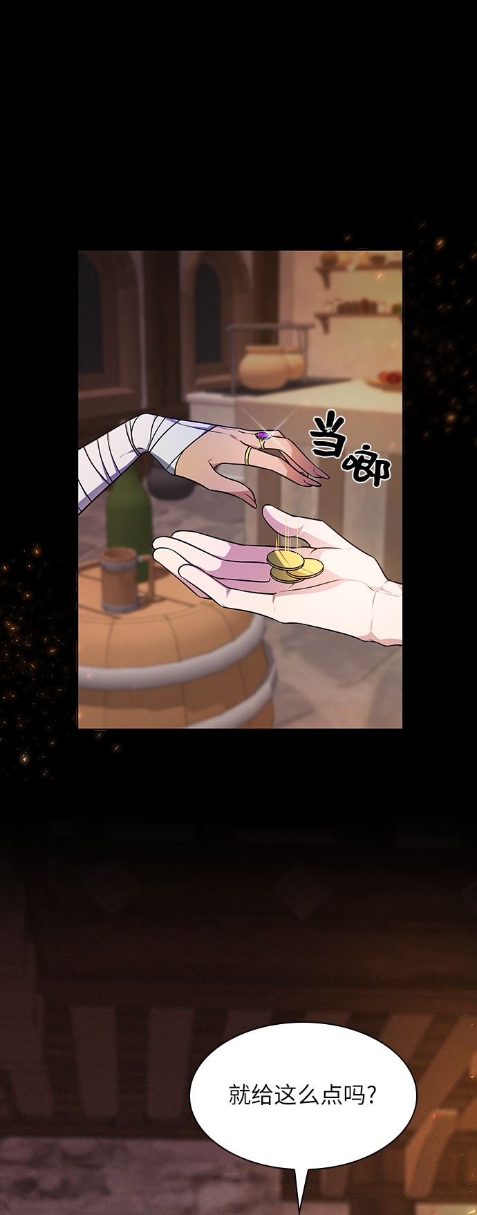 第11话43
