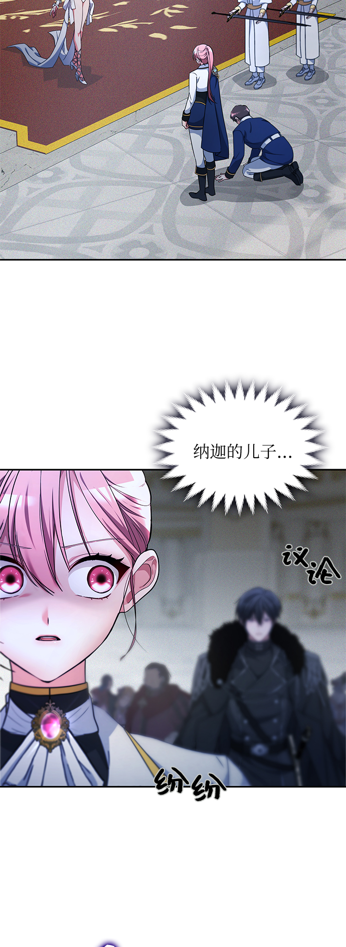 第24话81