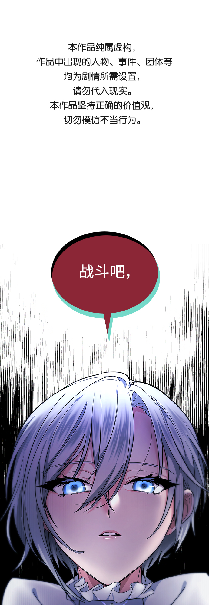 第25话0