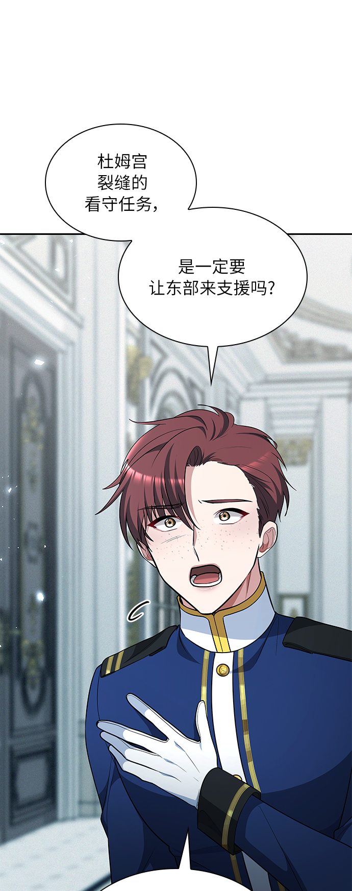 第43话31