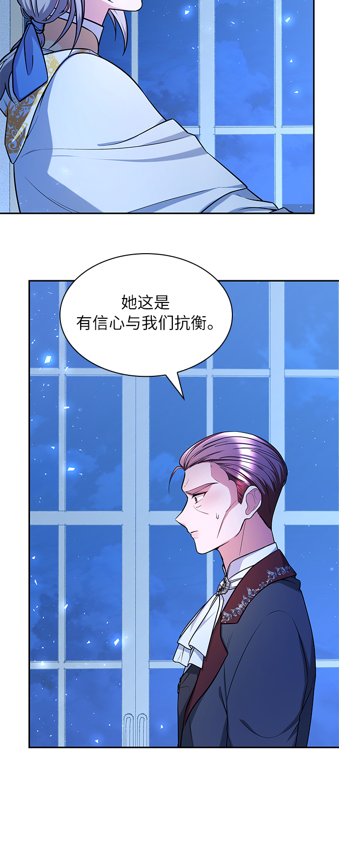 第9话76