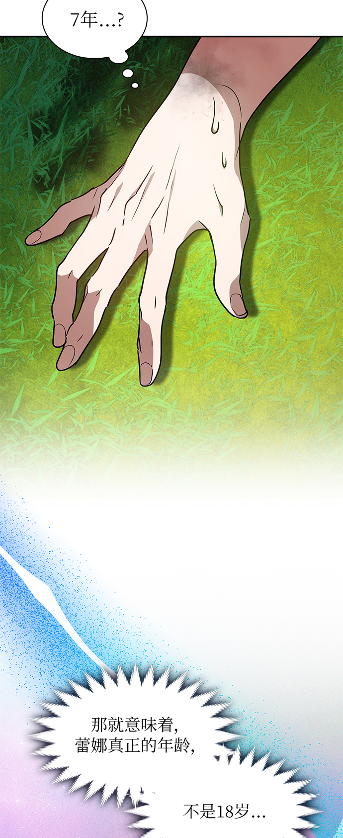 第37话61