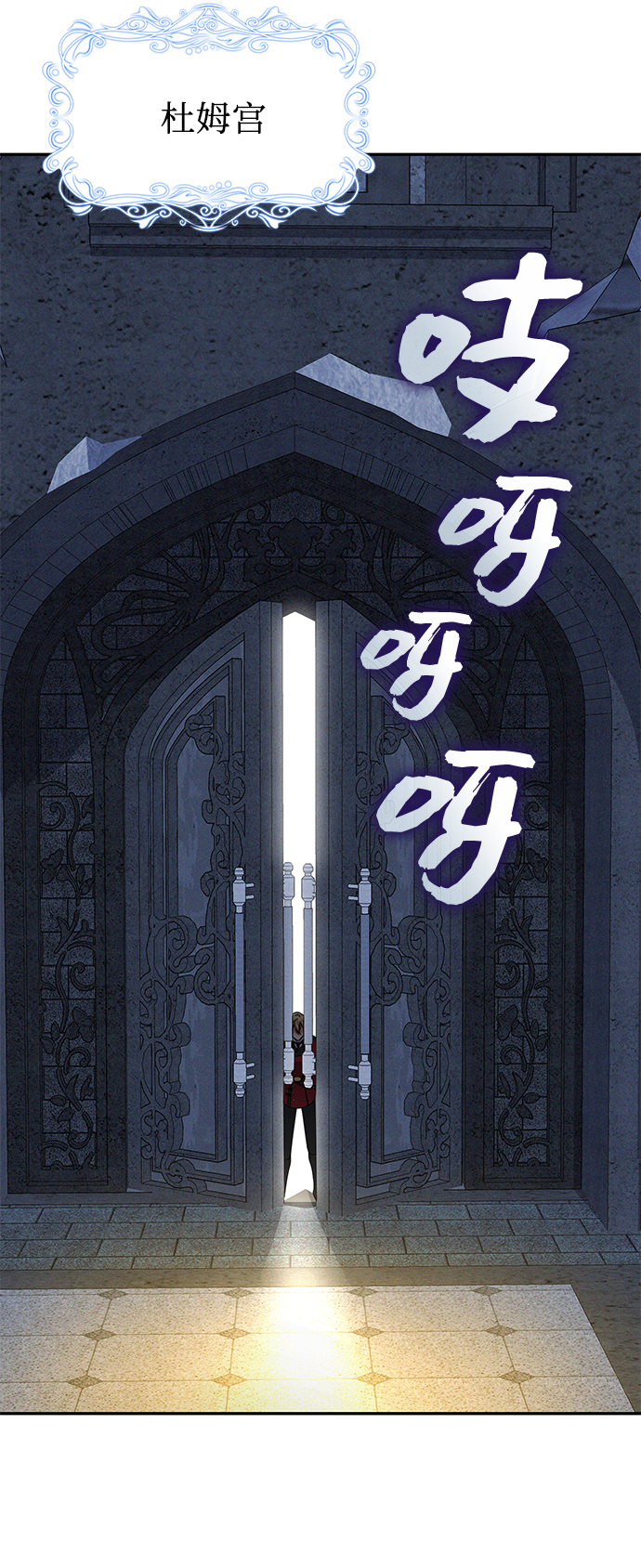 第46话43