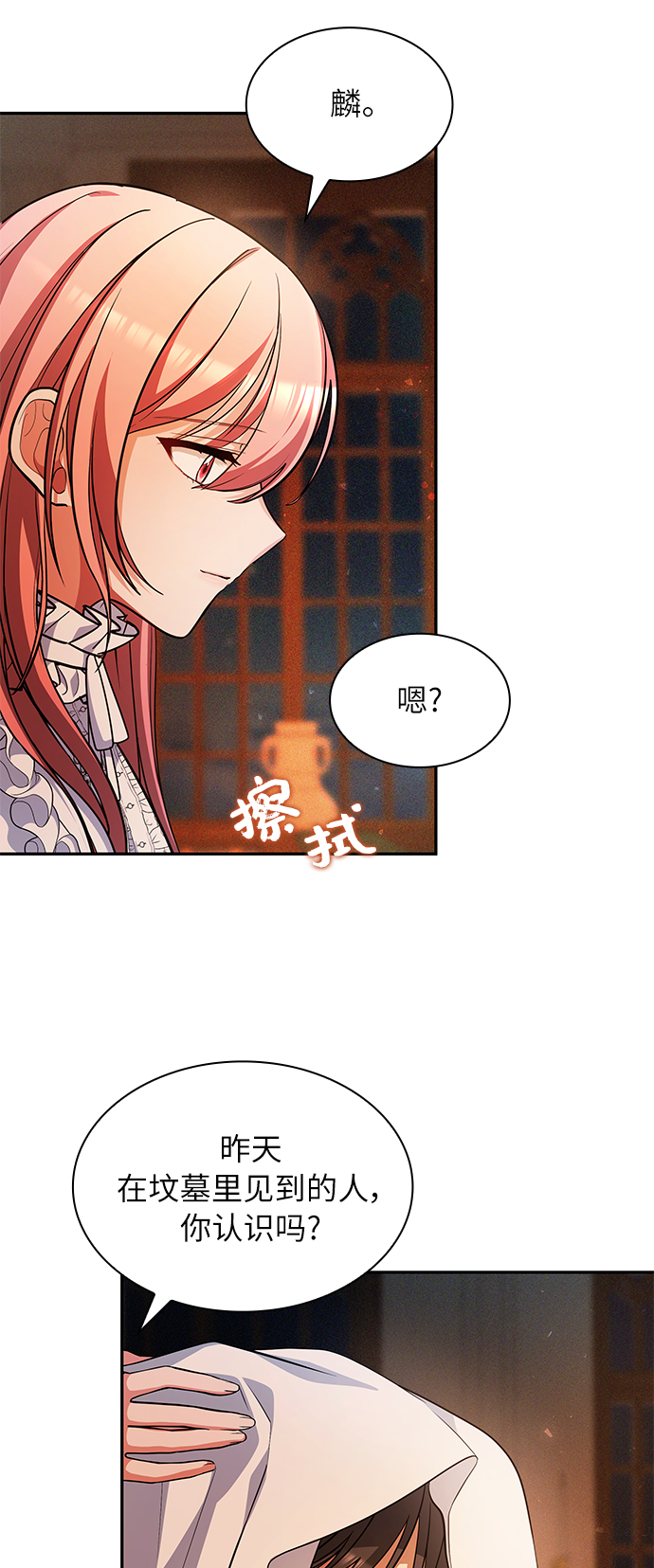 第39话67
