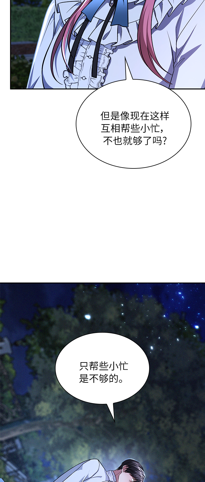 第21话65