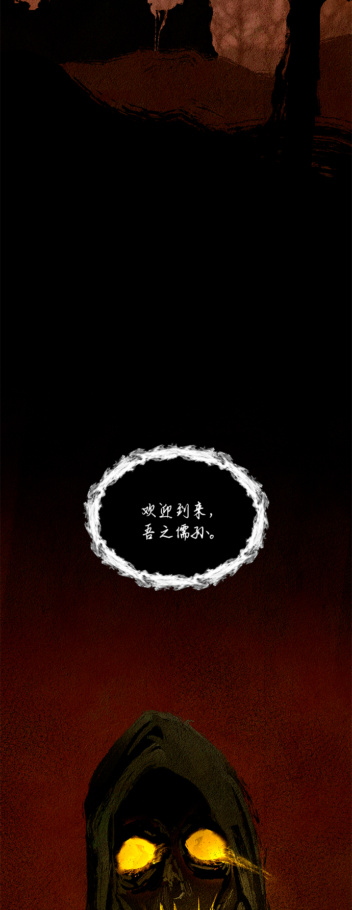 第18话8