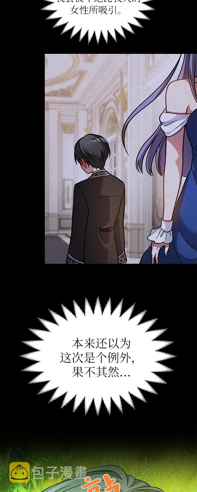 第37话67