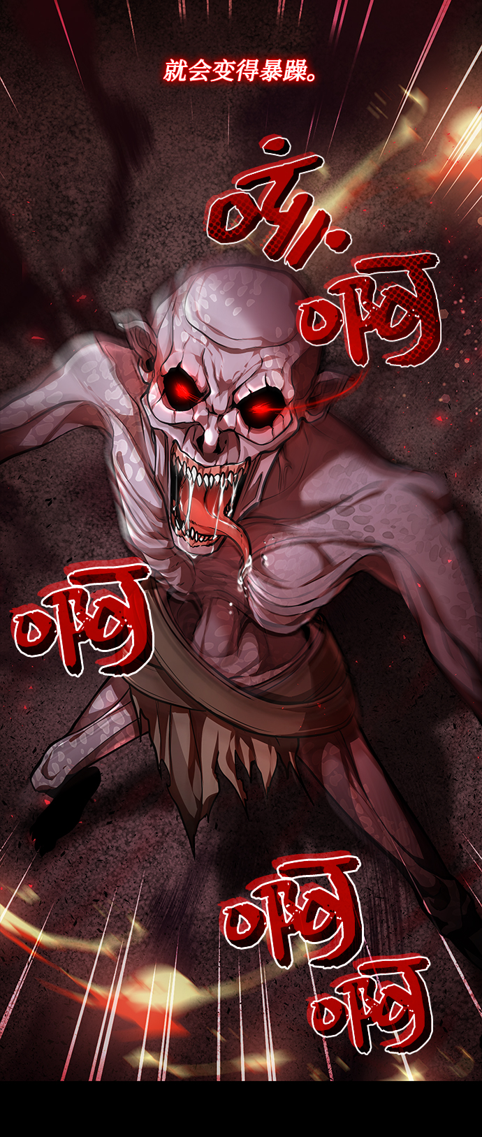 第4话75