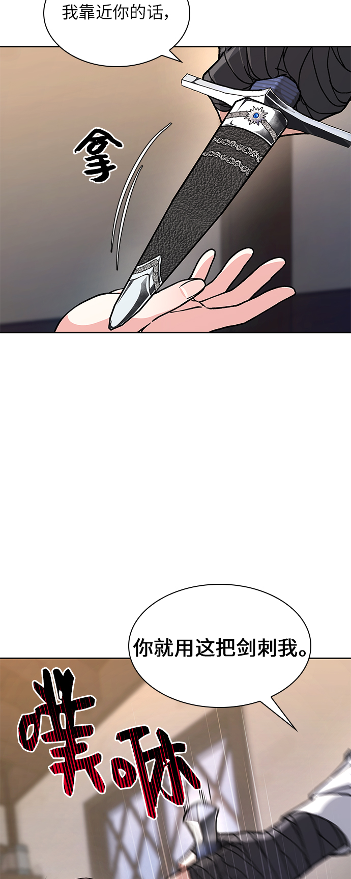 第1话76