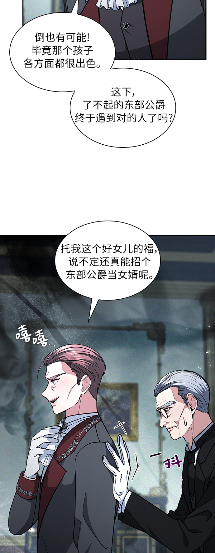 第40话32